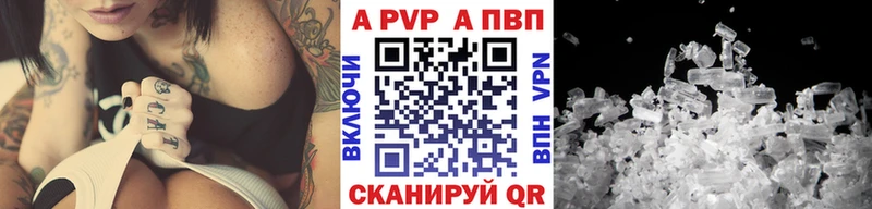 A PVP СК КРИС  Купить где  Карачев 