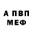 Метадон белоснежный Amis hasni