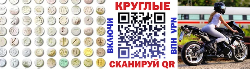 Экстази бентли  Купить закладки  Карачев 