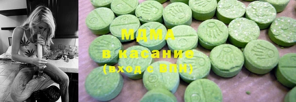кристаллы Дмитров
