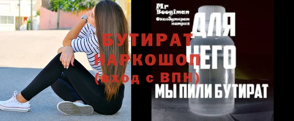 кристаллы Дмитров