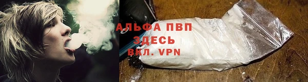 кристаллы Дмитров