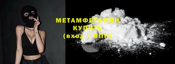 кристаллы Дмитров