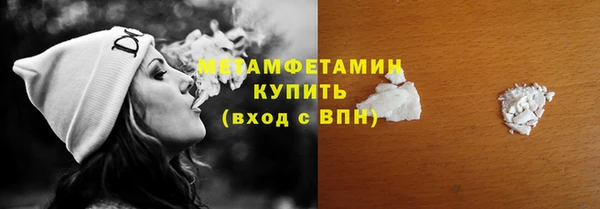кристаллы Дмитров