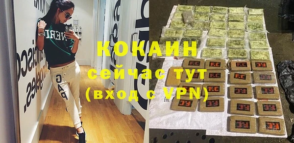 кристаллы Дмитров