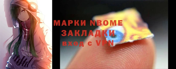 прущие грибы Дмитровск