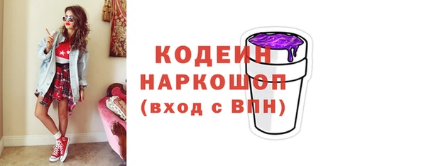 мяу мяу кристалл Елизово