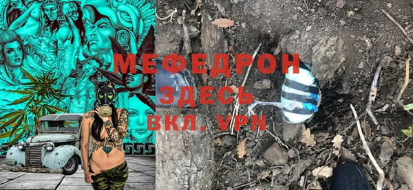 кристаллы Дмитров