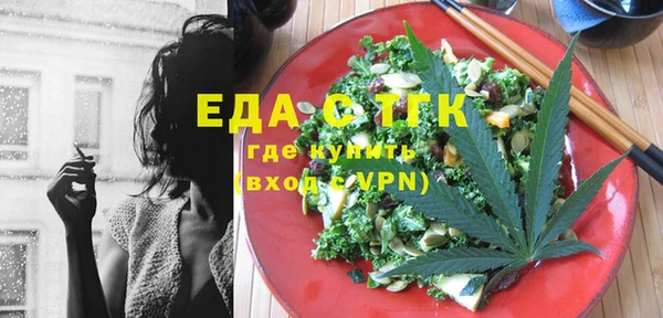 кристаллы Дмитров
