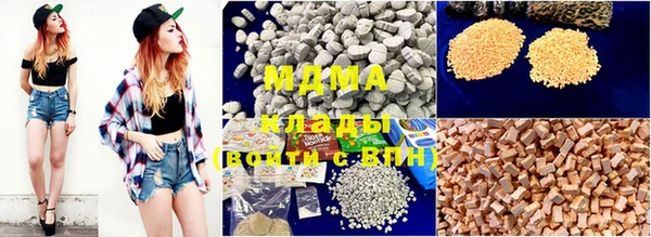 кристаллы Дмитров