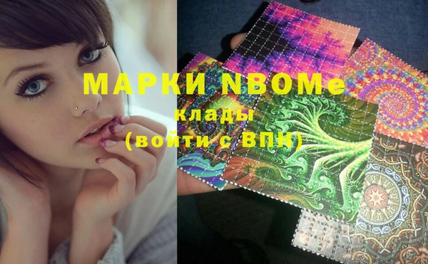 кристаллы Дмитров