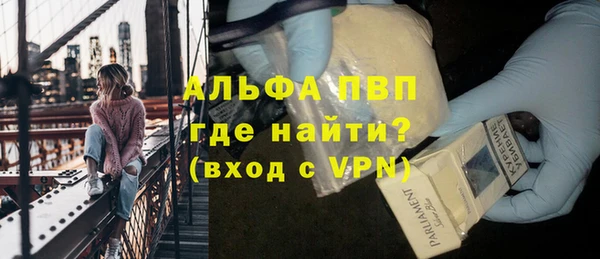 кристаллы Дмитров