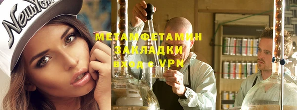 мдма Ельня