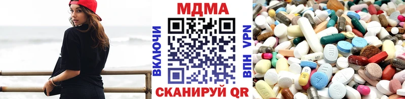 Купить  Карачев  МДМА кристаллы 