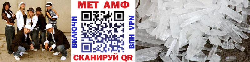 Купить закладки  Карачев  Метамфетамин мет 