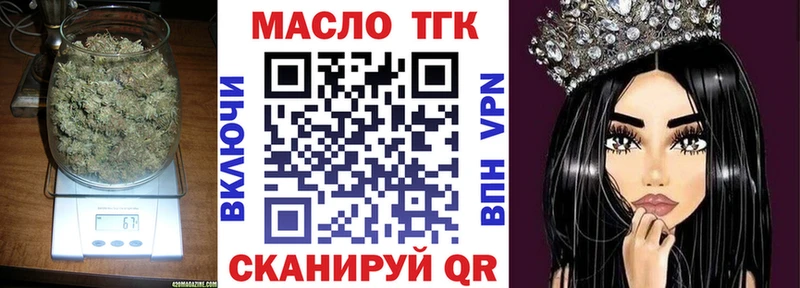 Купить закладки  Карачев  Дистиллят ТГК концентрат 